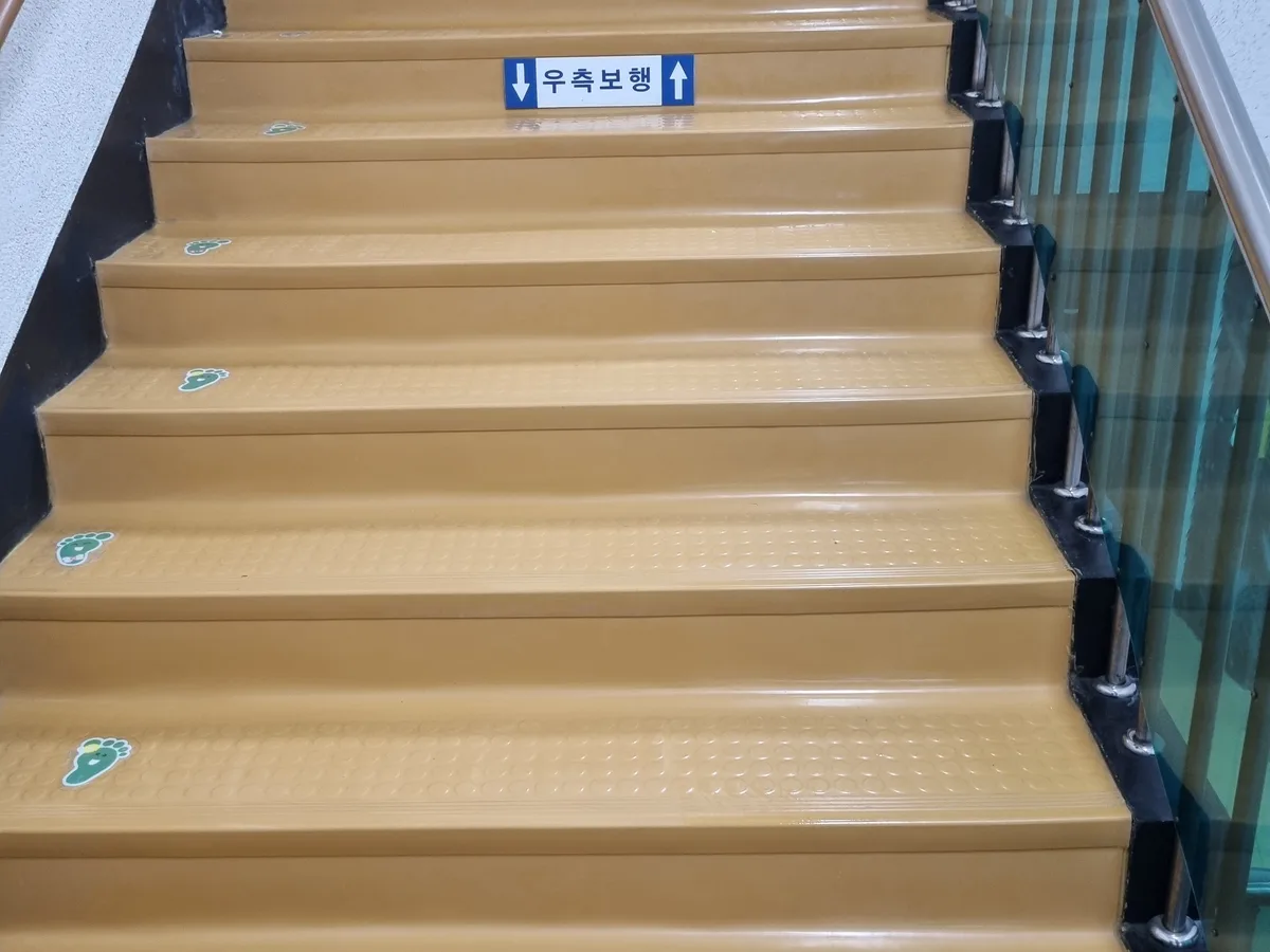 양주시 봉양동 어린이집 현관·신발장 바닥 위생청소 사례 - 행진크린